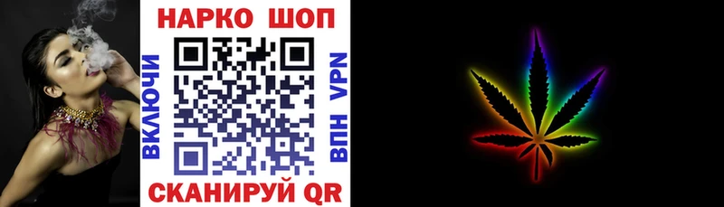 Наркота Себеж Альфа ПВП  КОКАИН  ГАШИШ  Канабис 