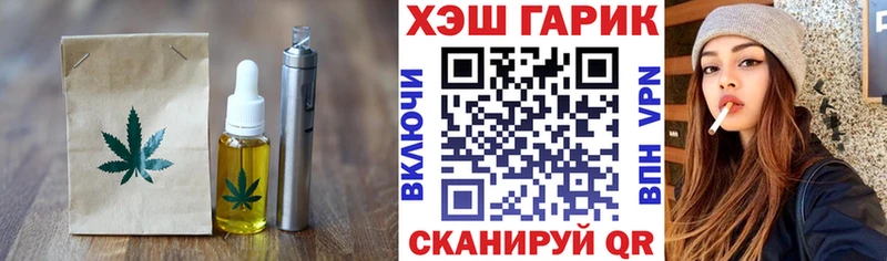цена наркотик  Себеж  Печенье с ТГК марихуана 