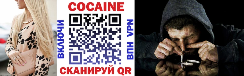 где можно купить наркотик  Себеж  COCAIN Колумбийский 