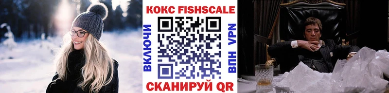 Cocaine VHQ Себеж