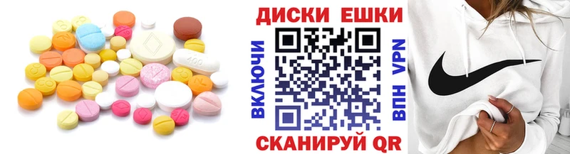 Ecstasy DUBAI  цены   Себеж 