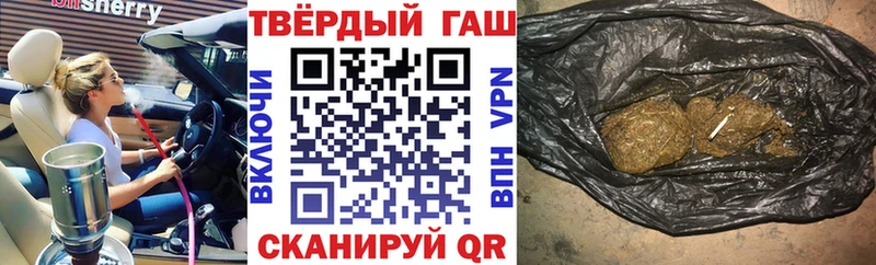 мега ТОР  Себеж  Гашиш Cannabis 
