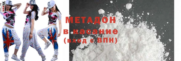 гидра Алзамай