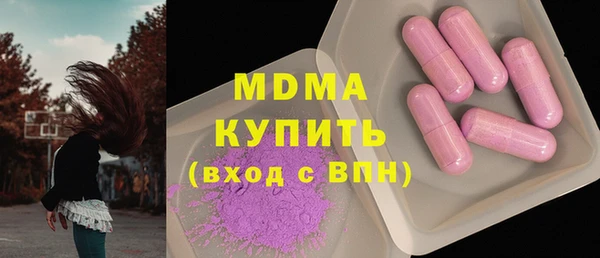 ECSTASY Алексеевка