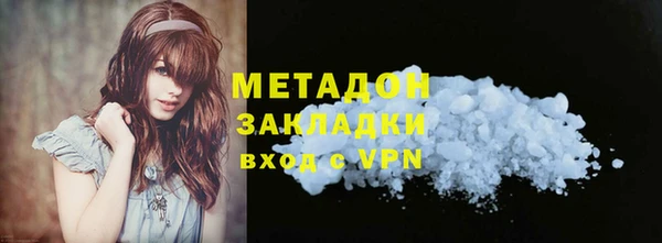 метадон Алексин