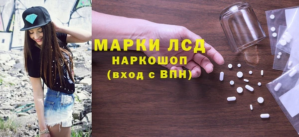 гидра Алзамай