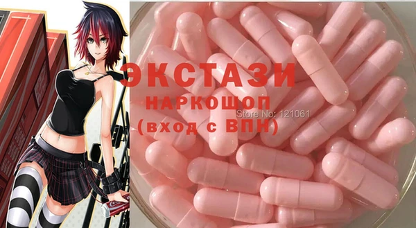таблы Новозыбков