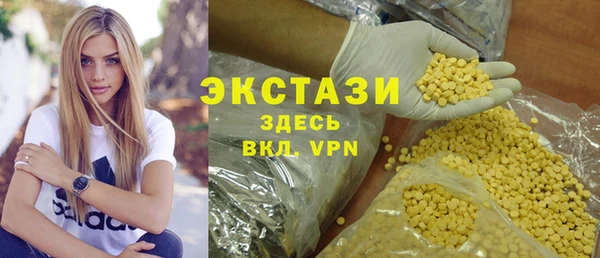 ECSTASY Алексеевка