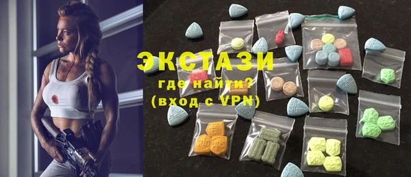 ECSTASY Алексеевка