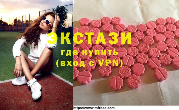 ECSTASY Алексеевка