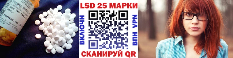 Лсд 25 экстази ecstasy  Себеж 