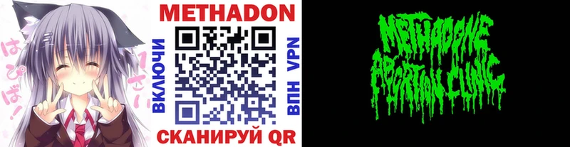 закладки  Себеж  Метадон мёд 