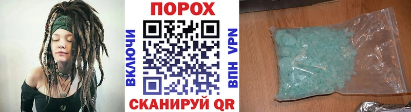 Первитин Декстрометамфетамин 99.9% купить наркоту Себеж