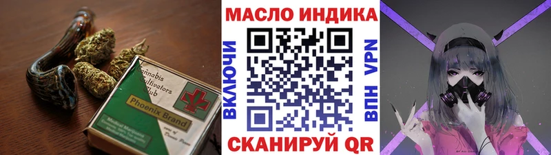 ТГК вейп с тгк omg онион Себеж